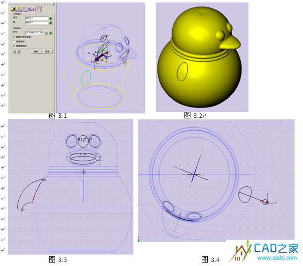 3D画教程，一学即会绘制足球