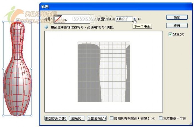 足球立体图的绘制方法，从平面到立体的视觉转换