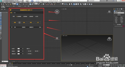 运用SolidWorks绘制足球的3D模型，从创意到实现的完整指南