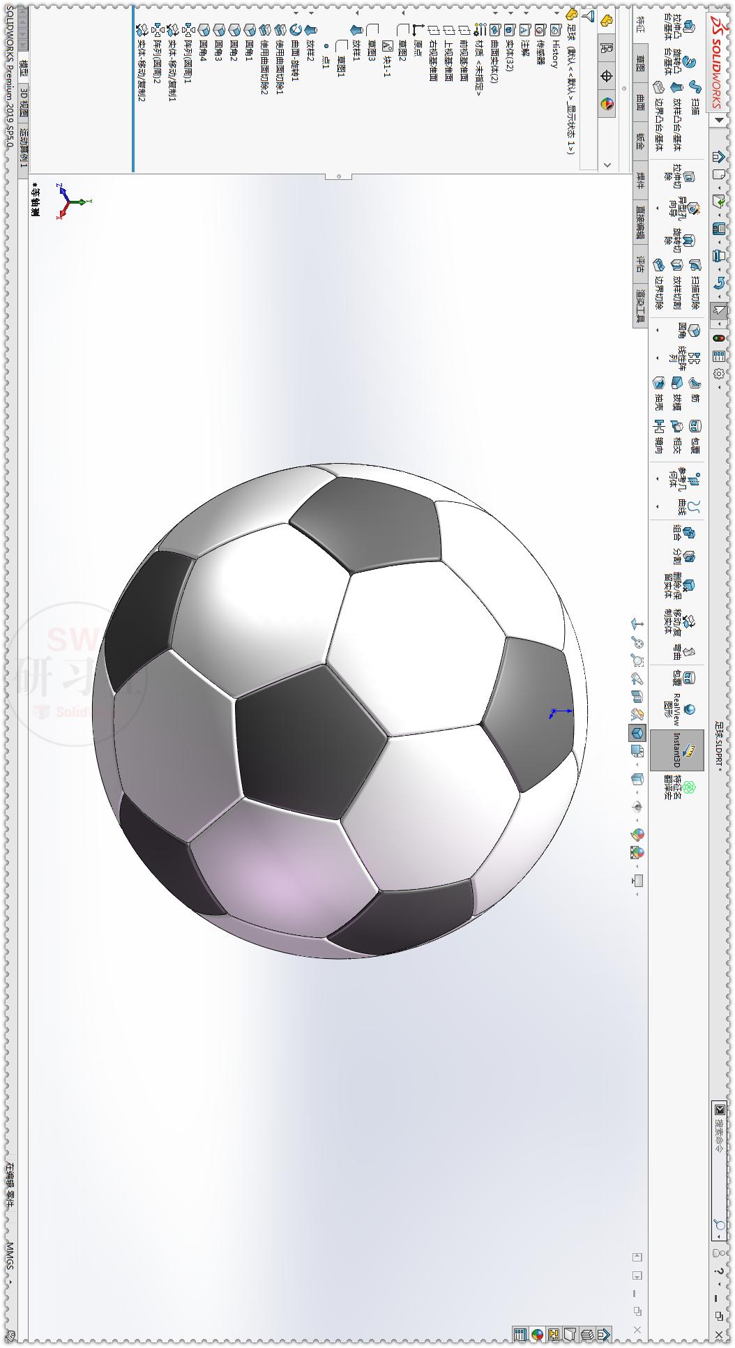 如何在SolidWorks中绘制一个逼真的足球