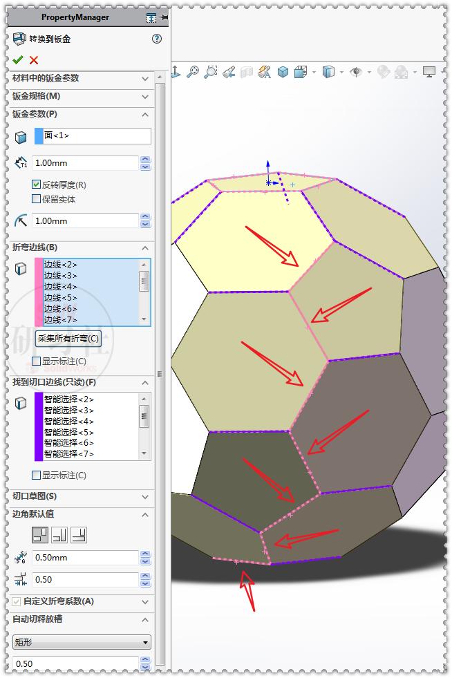 3D足球模型设计，SolidWorks在足球建模中的应用与探索