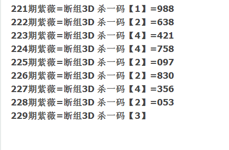 3D彩票，揭秘高效杀码杀号技巧