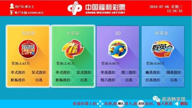 7乐彩走势图带连线图，解锁数字游戏中的奥秘