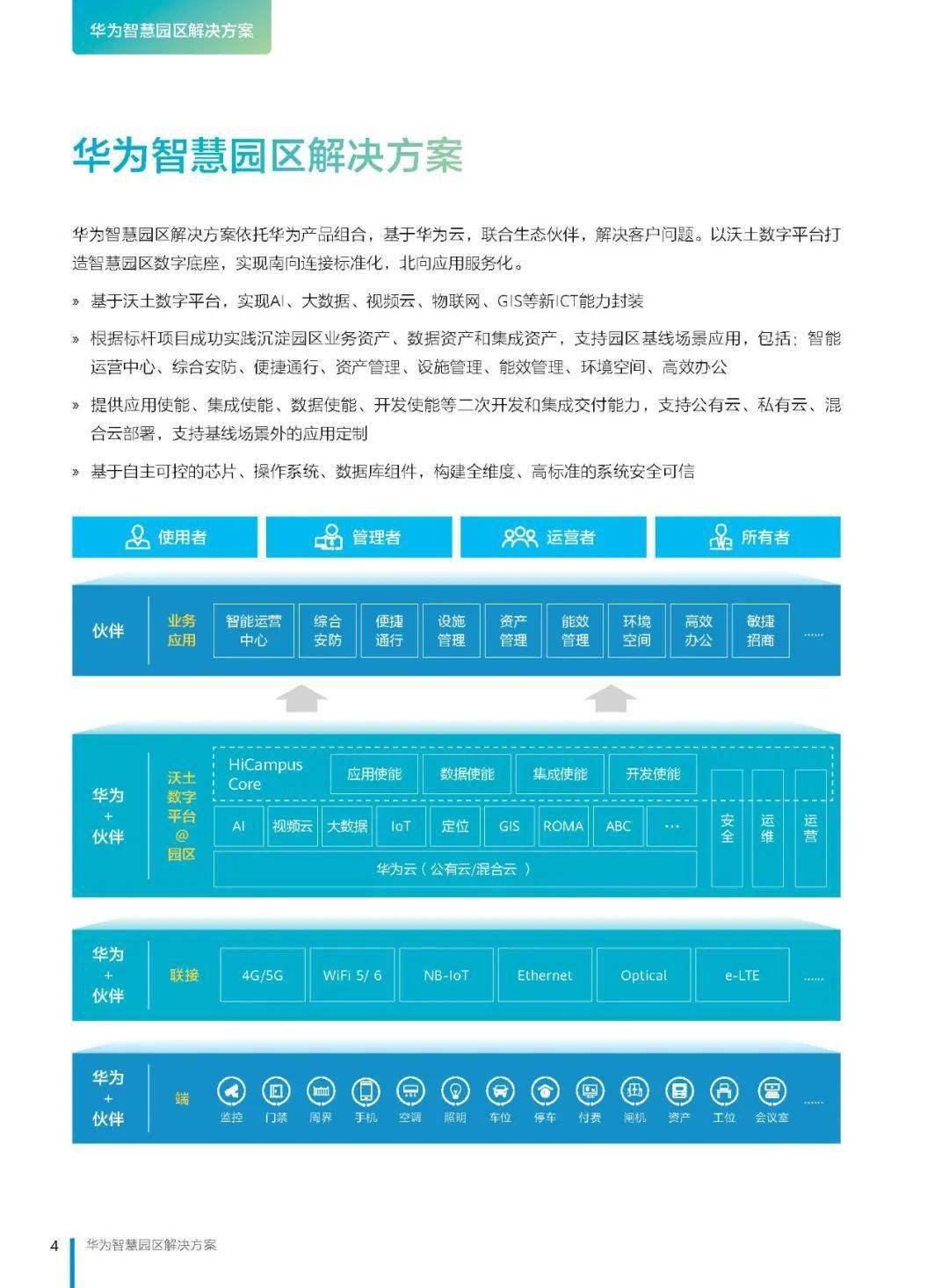 11选五一中一必中诀窍，揭秘数字游戏中的智慧与策略