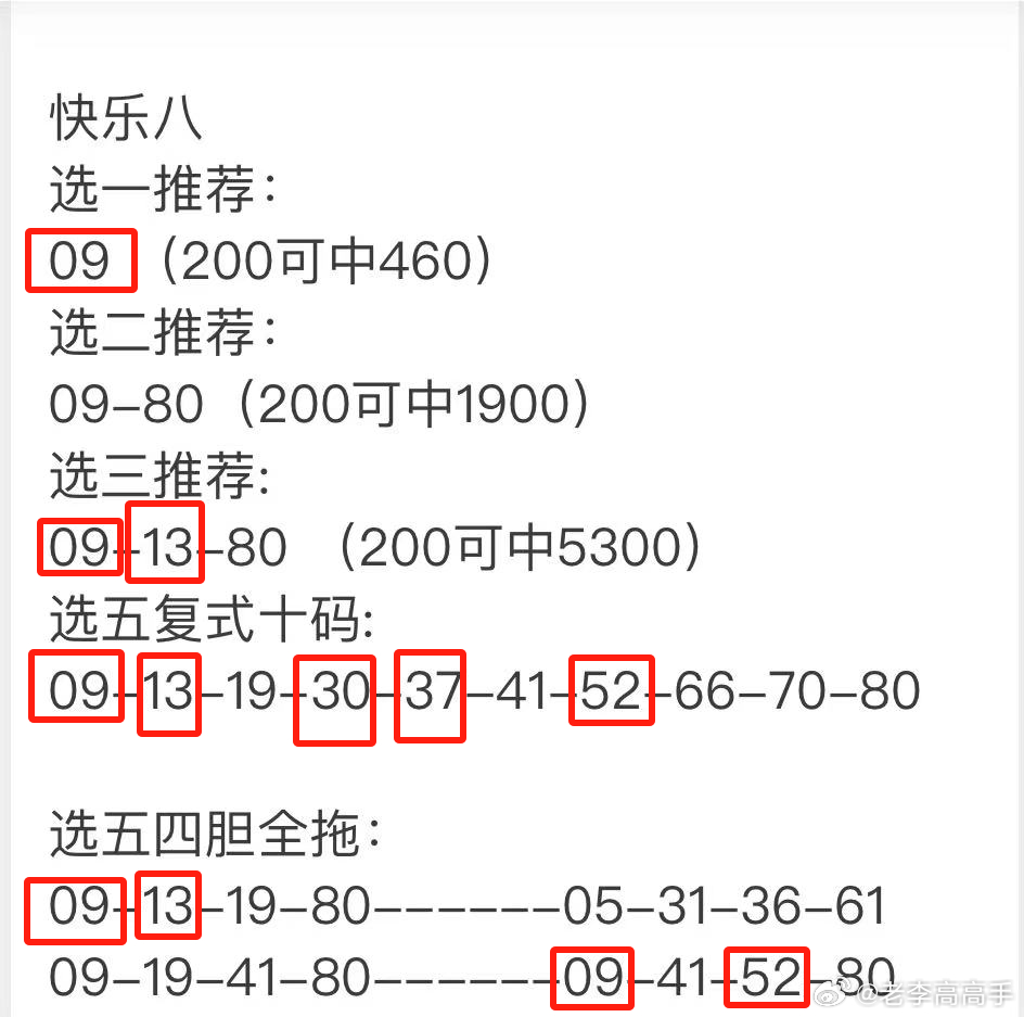 福彩3D今日字谜全攻略，解锁幸运密码的秘籍