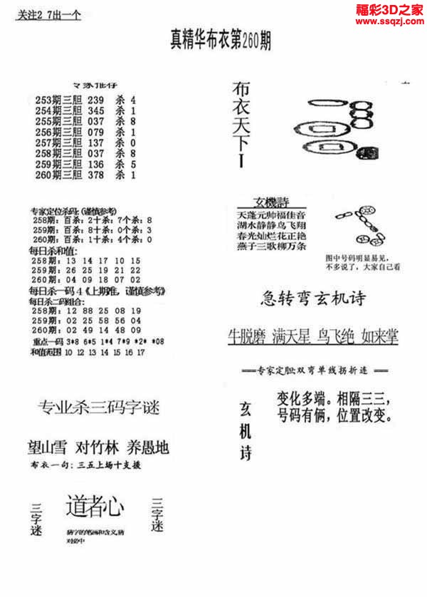 绝对布衣3D，重塑游戏体验的原始正版魅力