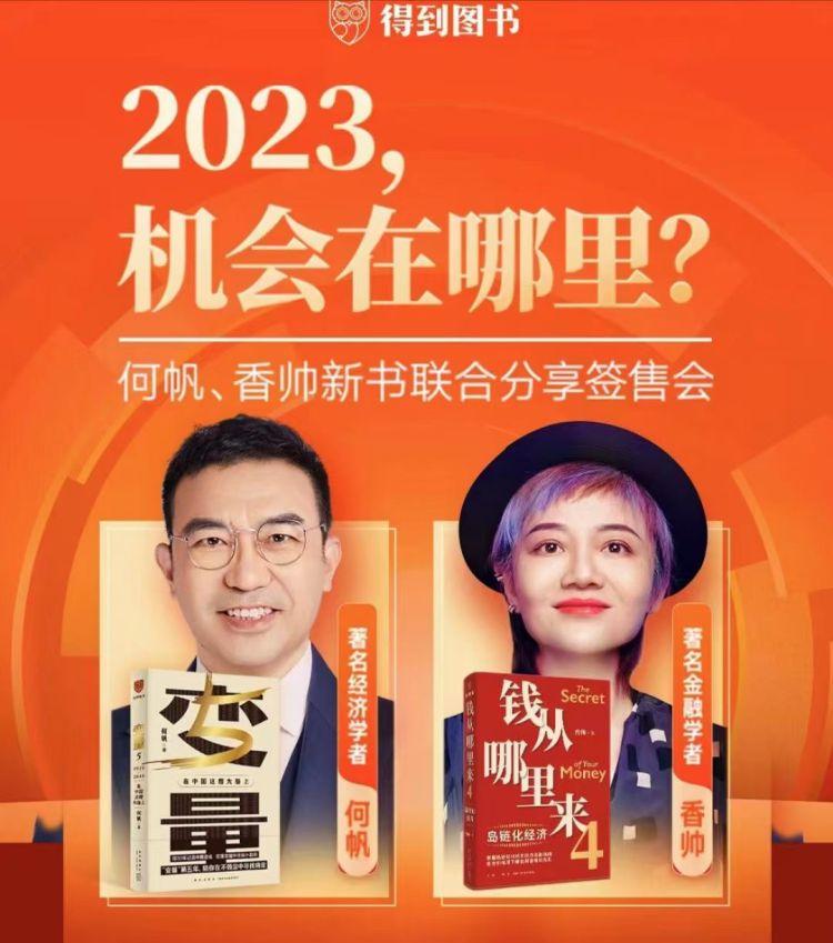 2023年开讲啦全集列表，探索知识新边疆的年度盛宴