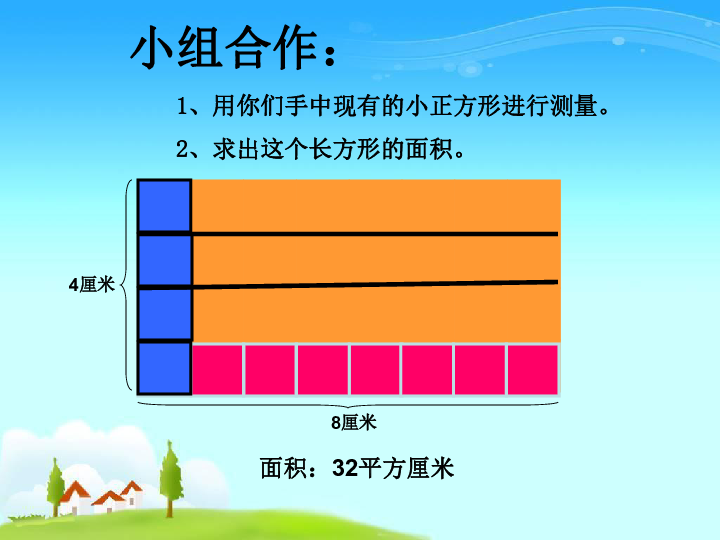 动能 第33页