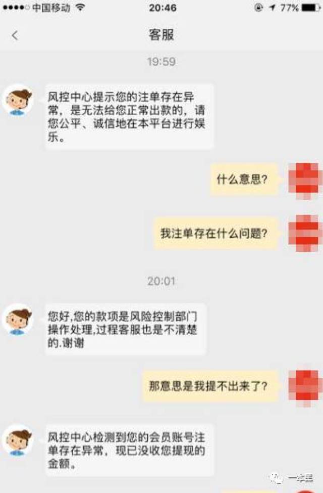 揭秘彩票内部中奖秘密，真相与误解的较量