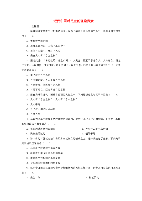 探索3D全部组合号码的奥秘，从理论到实践的深度解析