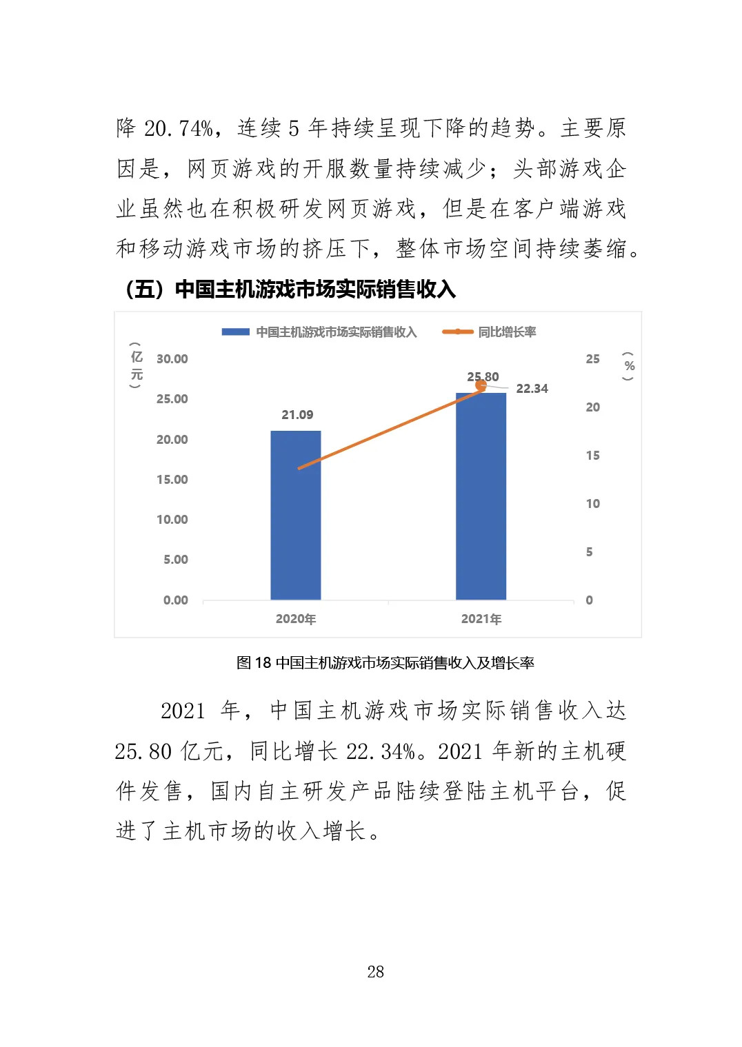 排列三今日结果，揭秘数字游戏的魅力与策略