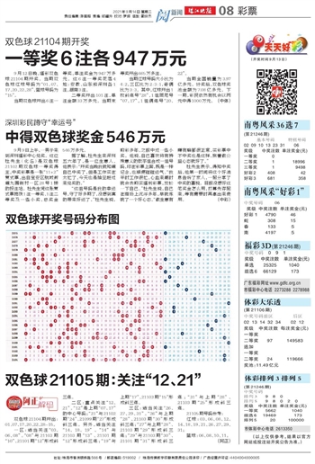 揭秘双色球23期，幸运数字的华丽绽放