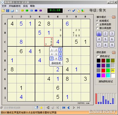 排列三字谜图谜总汇全图牛彩网，揭秘数字游戏的智慧与乐趣