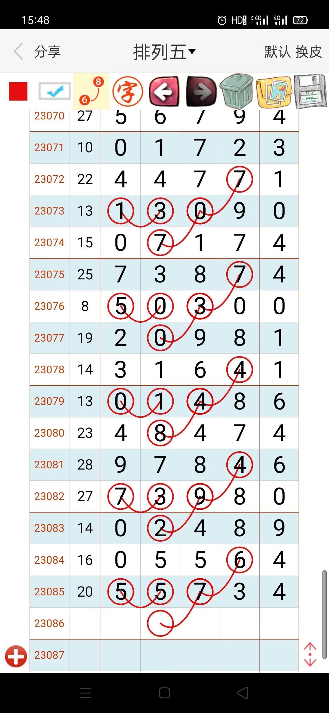 体育彩票排列三，解析走势图与策略连线