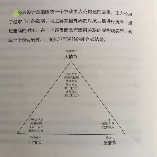 快三免费计划软件，理性与现实的边界