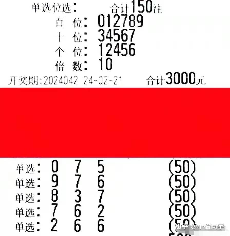 探索未来，今天3D最新开奖号码的预测艺术