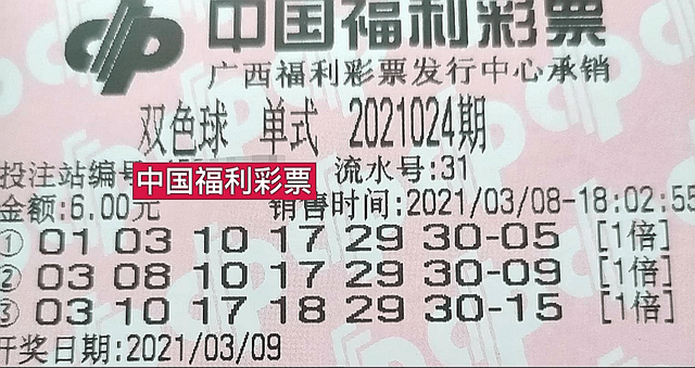 2012076期双色球开奖结果揭晓，梦想与幸运的碰撞