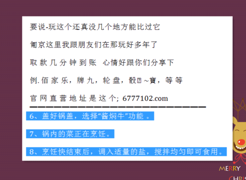 四川快乐12，透视开奖结果走势图，探寻彩经网中的奥秘