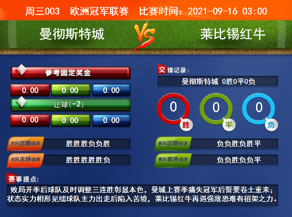 七乐彩开奖直播，见证幸运瞬间的现场直播盛宴