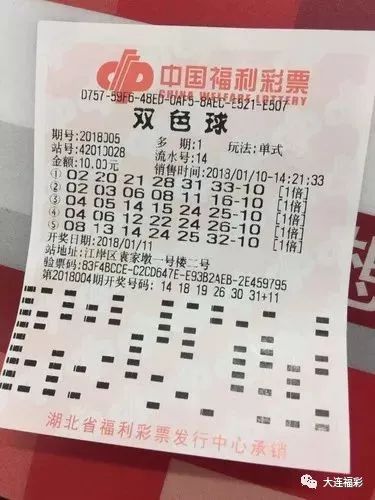 双色球22119期开奖揭秘，幸运数字背后的故事与彩民心声