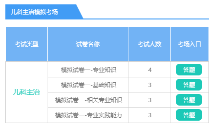 今日10选五开奖结果揭晓，幸运数字的碰撞与期待