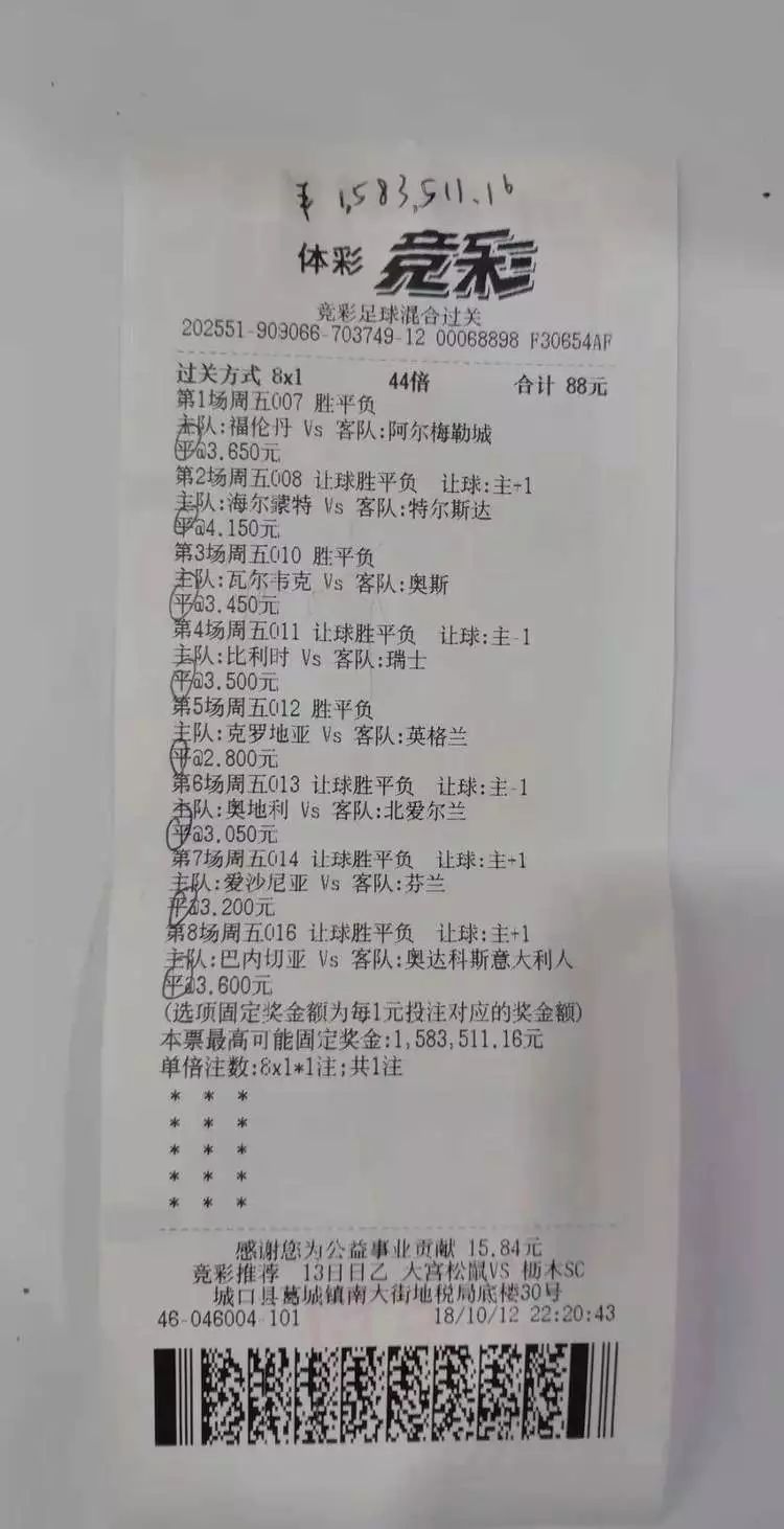 牛彩网体彩P3画迷图谜，揭秘与汇总分享