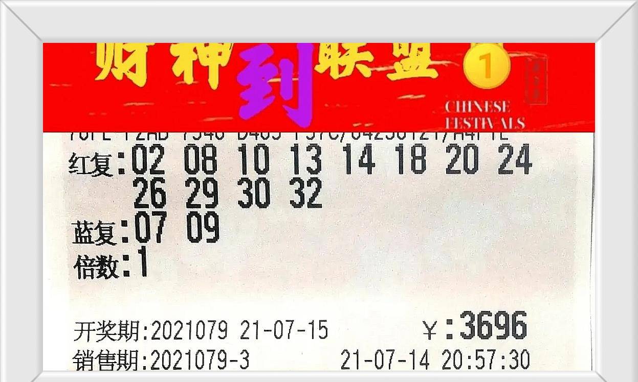 4887开奖现场结果，揭秘数字背后的幸运与期待