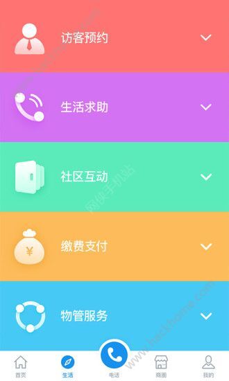 竞猜计算器App，解锁娱乐与智慧的双重乐趣