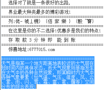 3D试机号与开机号，揭秘30期背后的秘密