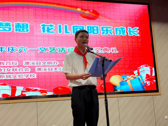 新疆福利彩票七彩乐，点亮希望，共筑梦想