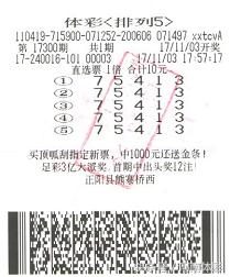 排列五开奖列表查询，揭秘数字背后的幸运瞬间