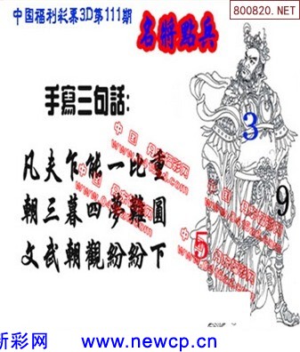 丹东3D图谜字谜总汇，探索视觉与智慧的奇妙之旅