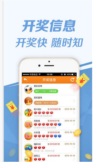 最近30期排列五开奖号码分析，探寻数字背后的规律与趋势