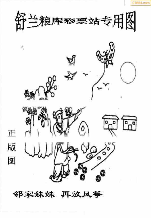 探索三D字谜图谜的奇妙世界，全图总汇