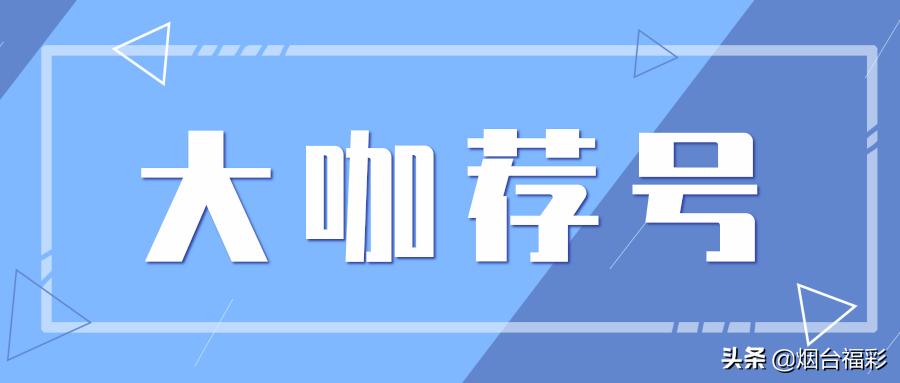 七乐彩今日开奖揭晓，幸运数字的璀璨瞬间