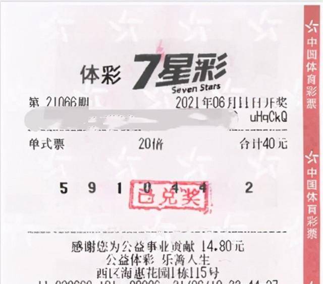 23选5，揭秘彩票开奖背后的数字魅力