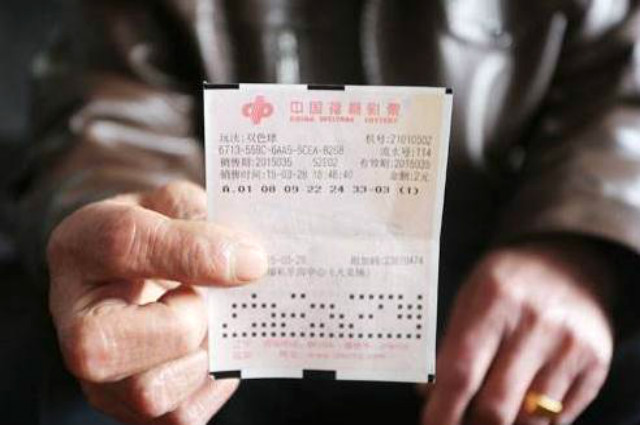 福利彩票停售时间2023，理性看待与未来展望