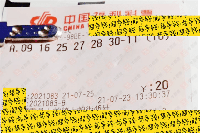 24018期双色球开奖结果揭晓，梦想与幸运的碰撞