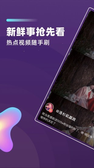 探索个人观看历史，免费视频播放的乐趣与便利