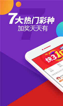 即时开彩在香港，透明、公正与创新的彩票新纪元