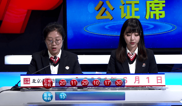 探索双色球基本走势，近50期数据分析揭秘