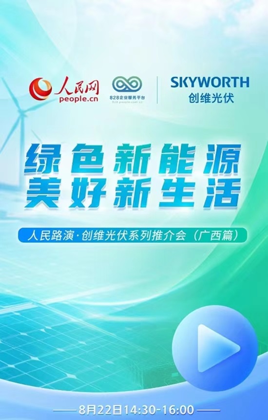 探索公益与幸运的交汇点，国家福彩中心官方网站下载指南