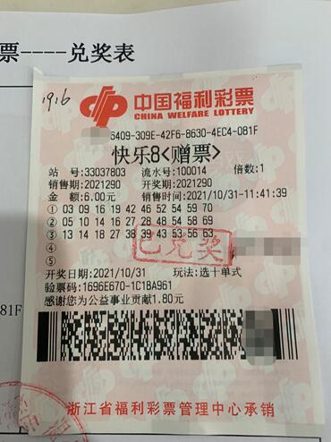 双色球5个号码的奇迹，从平凡到非凡的转变