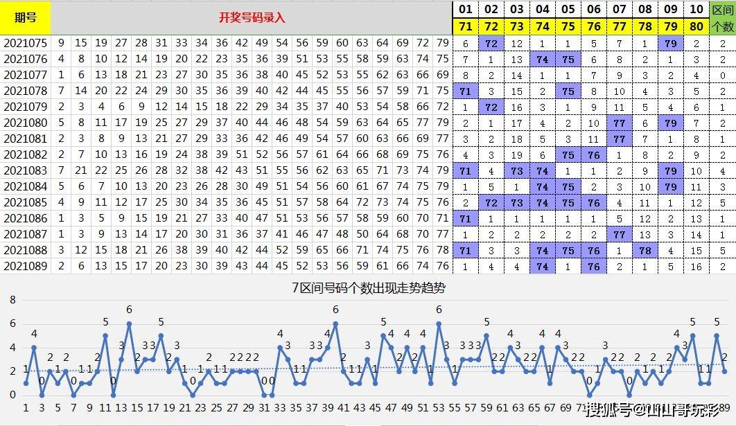 快乐8游戏2020024期开奖结果揭晓，幸运数字点亮生活