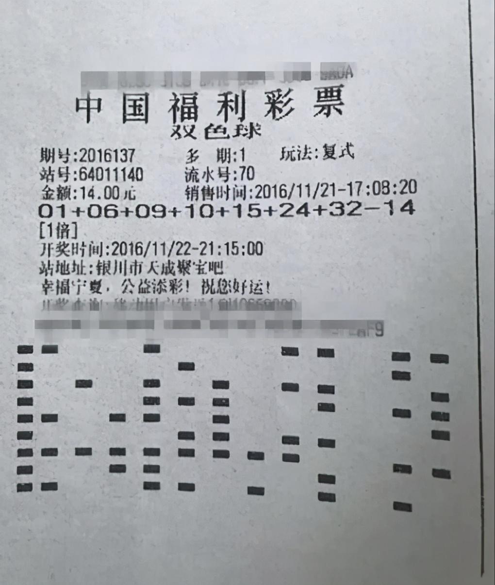 宁夏双色球中奖历史，幸运的轨迹与彩民的梦想之旅