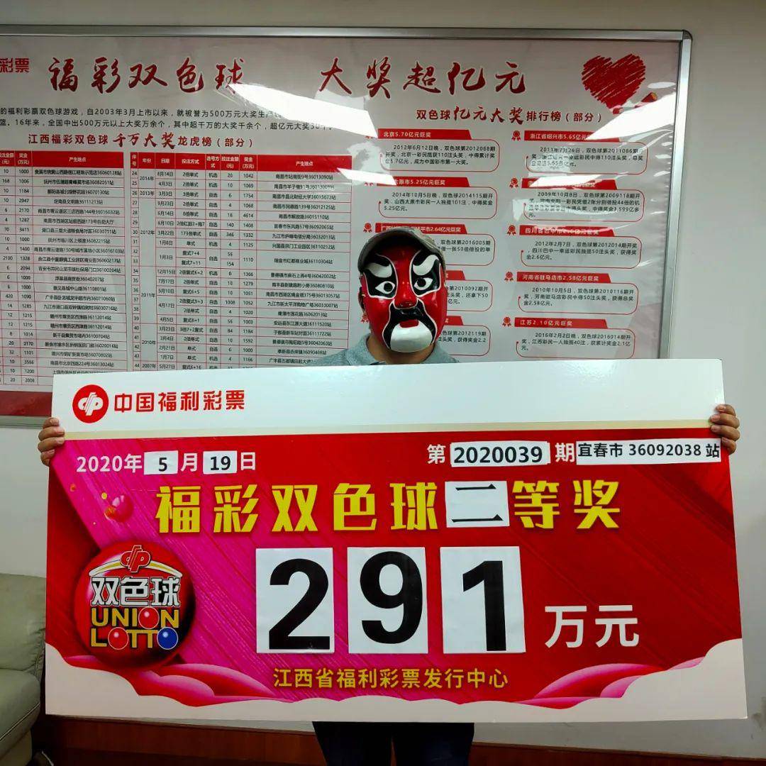 2022109期双色球开奖结果揭晓，幸运数字背后的故事与期待