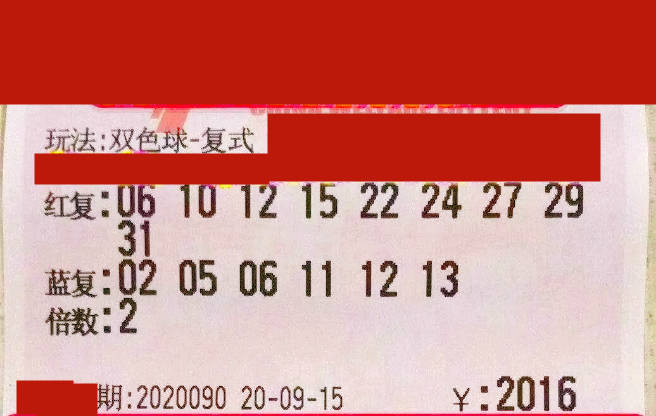 探索双色球6 2开奖结果，揭秘幸运数字的奥秘