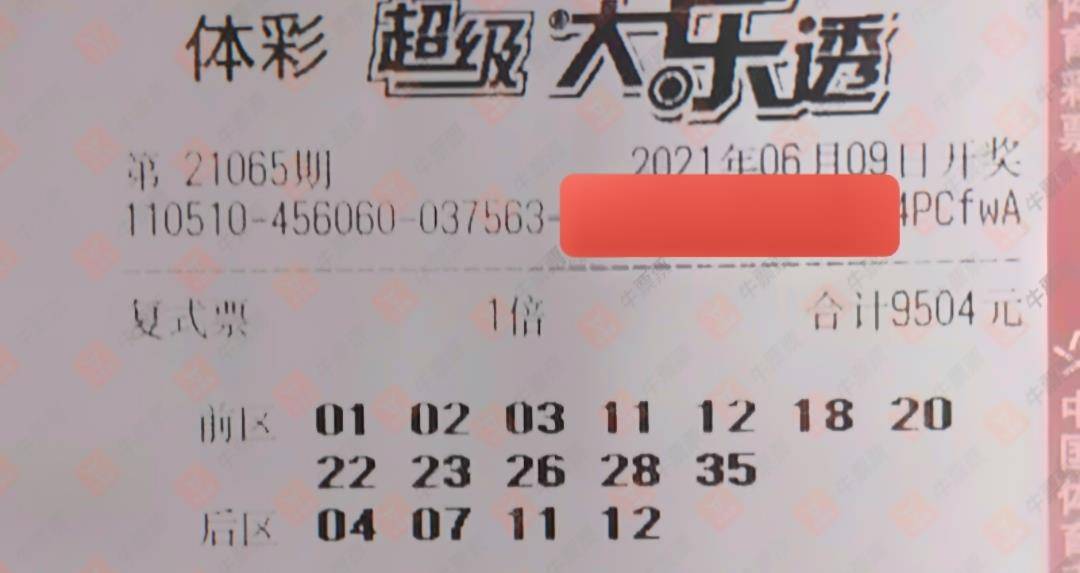 22选5好运三复式投注，解锁彩票新玩法，提升中奖概率的智慧策略