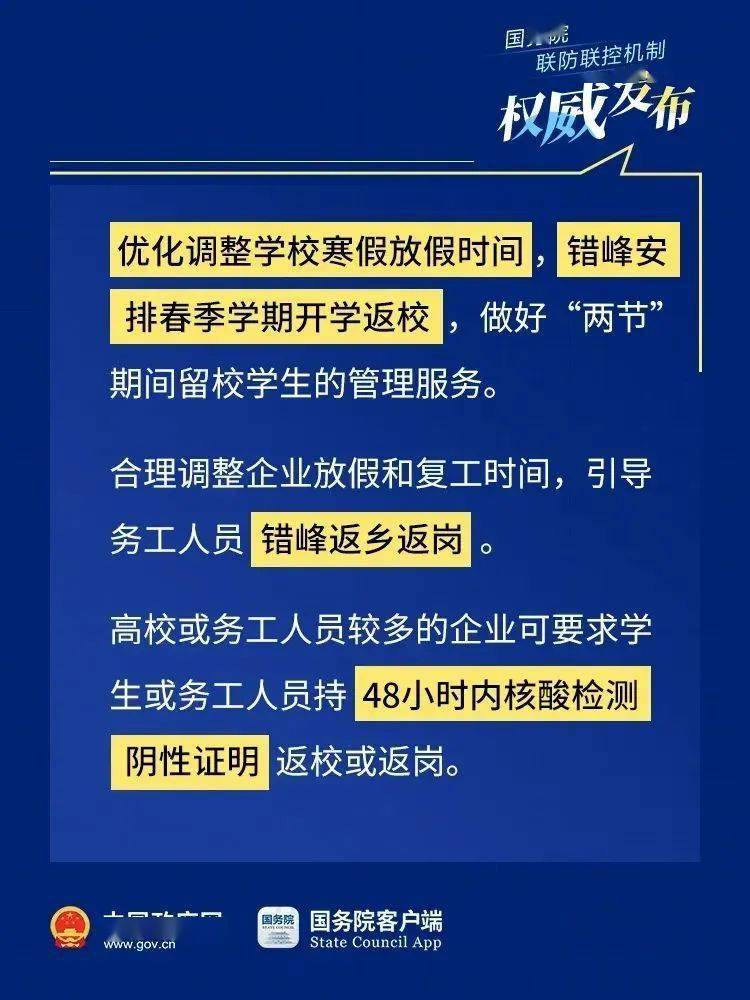 互联网彩票的十四五新篇章，创新与规范并进