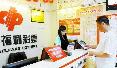 2元一张的梦想，探索中国福利彩票的魅力与影响